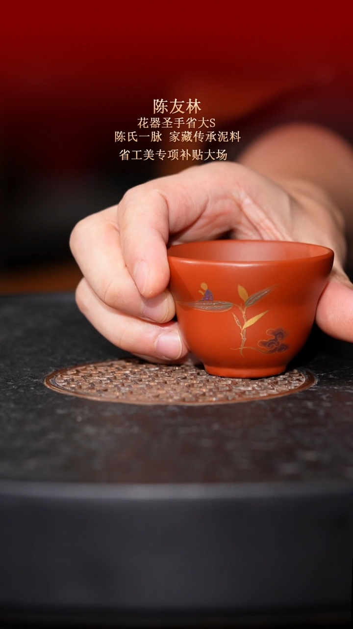 茶杯紫砂东坡紫砂甄选-杯
