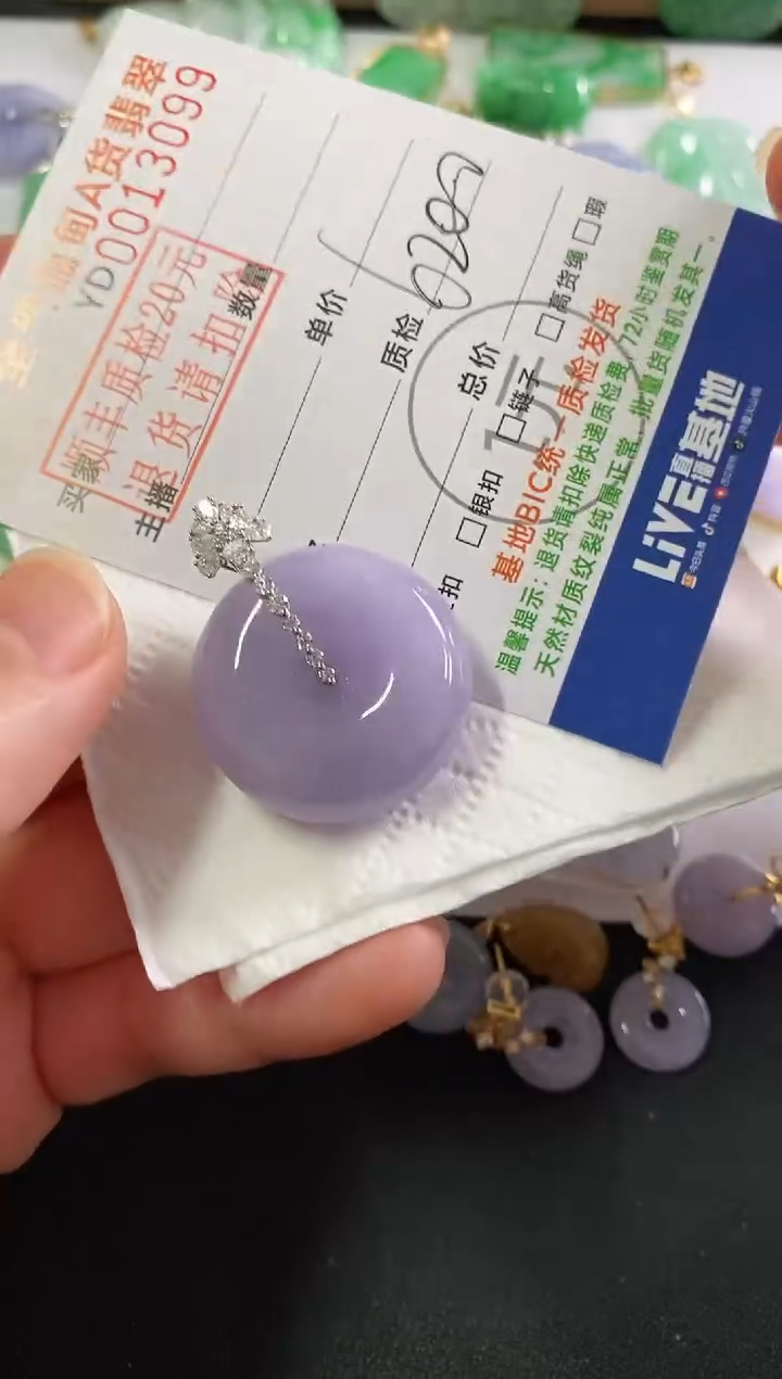 吊坠(不含链)18K金镶嵌翡翠平安扣