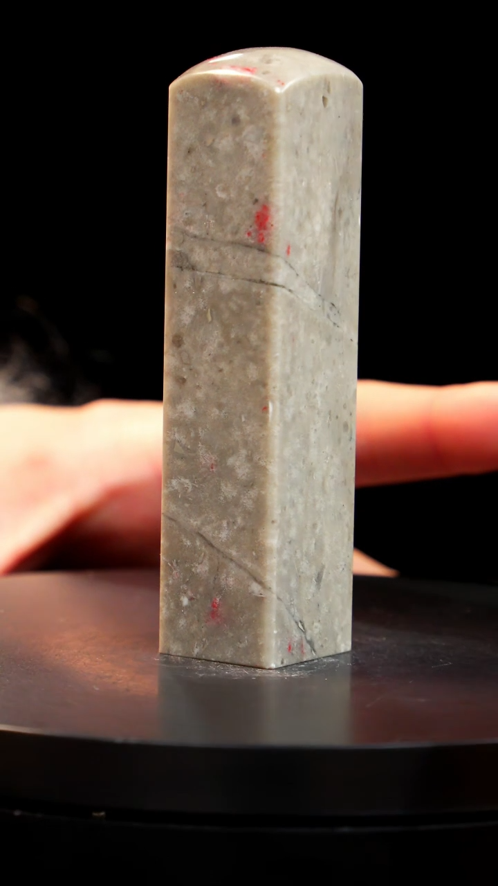 昌化石印章印章印章