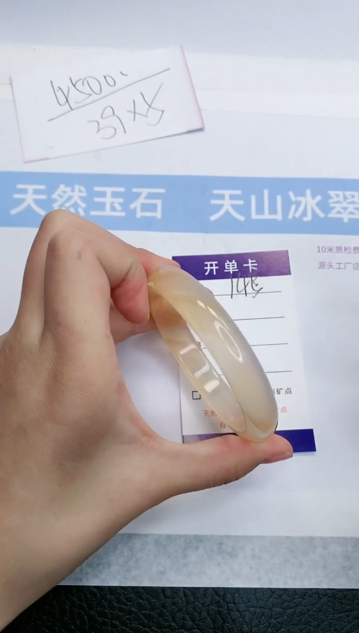 【闪购商品】石英质玉手镯未镶嵌M145-55+