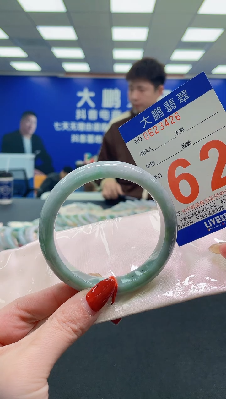 未镶嵌手镯翡翠AAAAAAAAAA