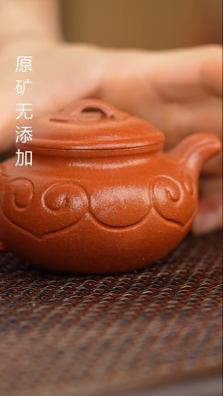 宜兴原矿无添加99纯红降坡泥全手如意仿古