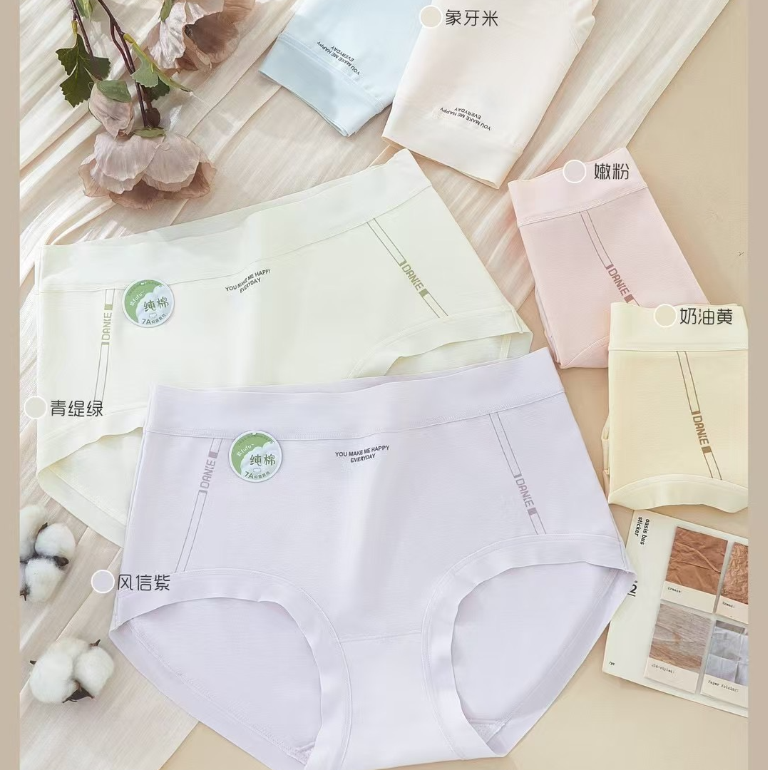 80-130斤棉4条装秋冬款中腰少女底裤女舒适亲肤透气7A抗菌底裆