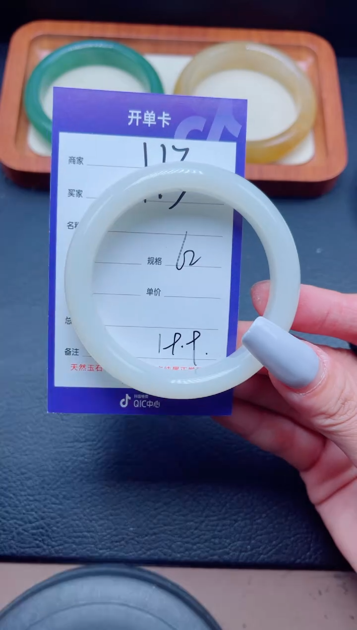 未镶嵌手镯石英质玉113/62