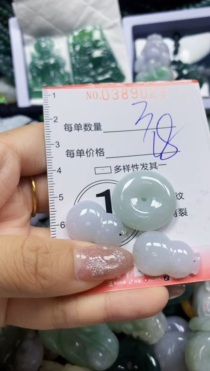 颈饰未镶嵌翡翠闪购0389023