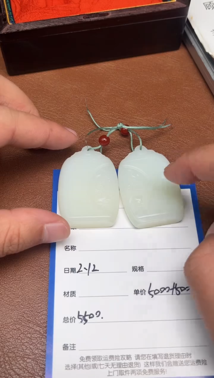 【闪购商品】和田玉2.12GZ多样性拍一发一未镶嵌56