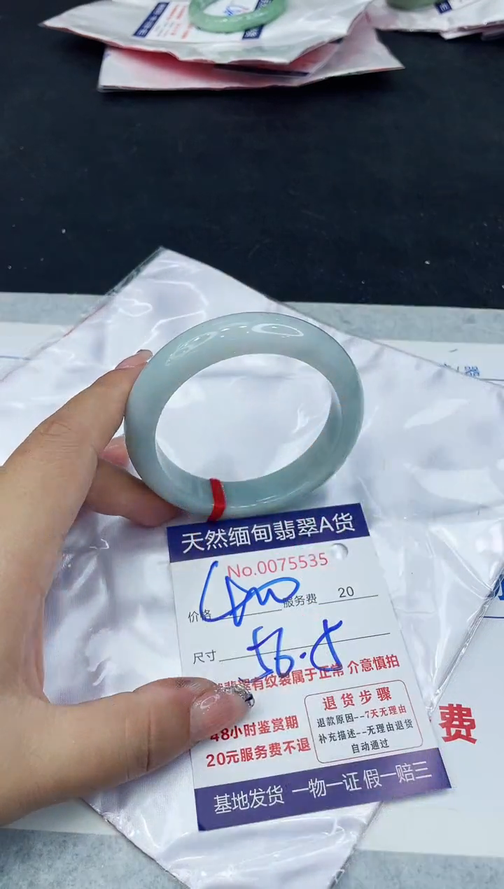 【闪购商品】翡翠手镯未镶嵌888888888888