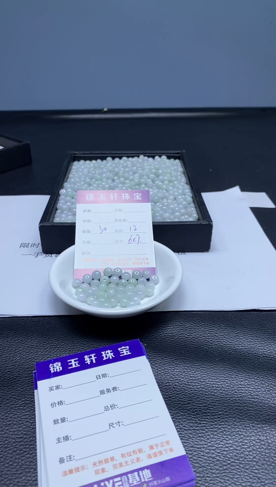 散珠翡翠未镶嵌 翡翠散珠