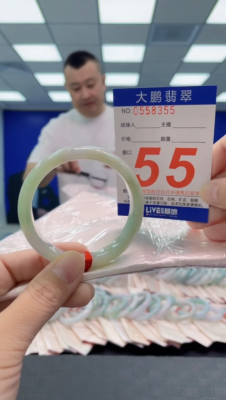 翡翠手镯未镶嵌AAAAAAAAAA