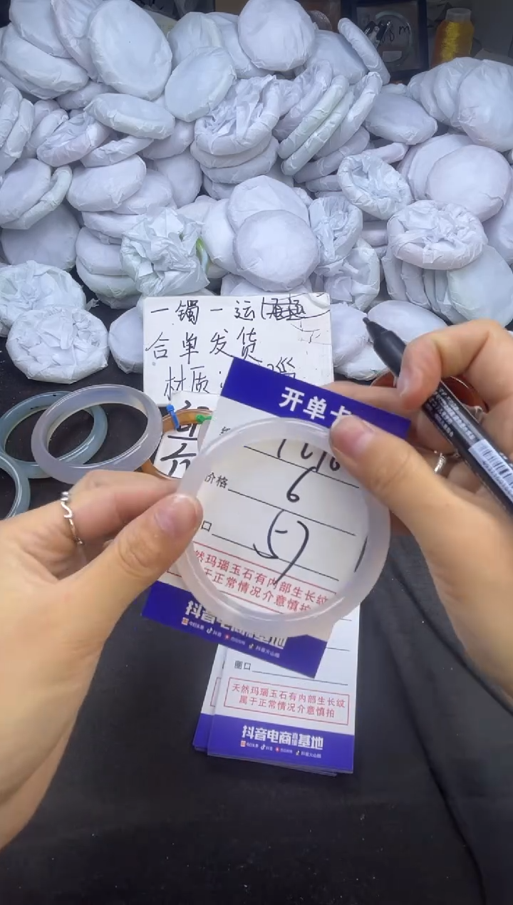 玛瑙/玉髓手镯未镶嵌1276