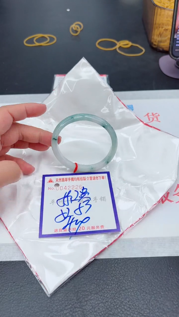 未镶嵌手镯翡翠1