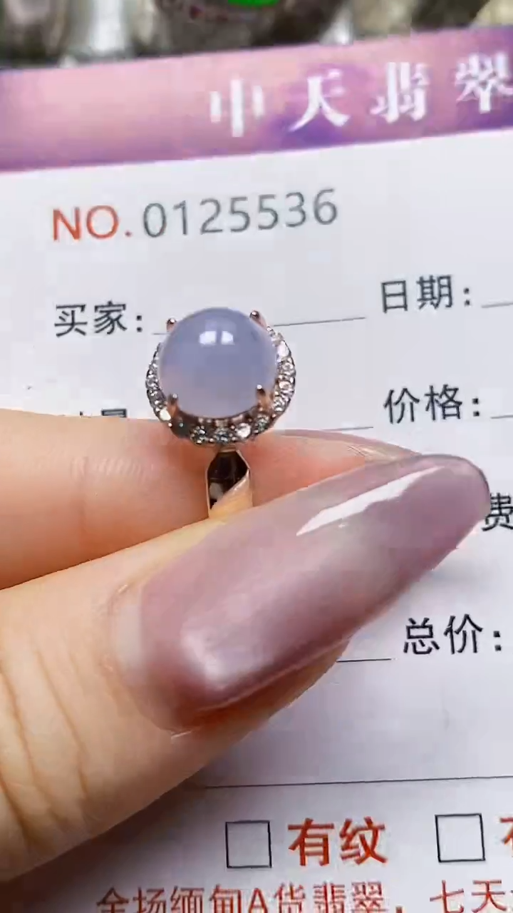 银S925镶嵌戒指翡翠5536