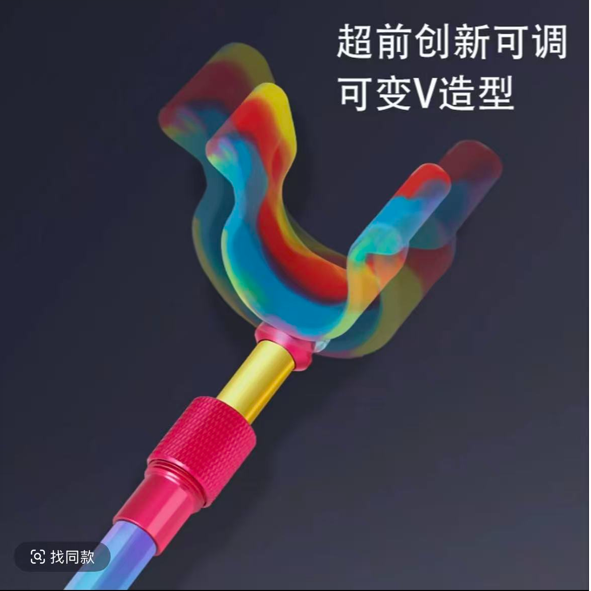 极弧炫彩后挂可调大小后挂天线全包硅胶防滑鱼竿支架适合钓鱼使用
