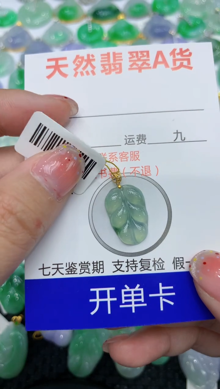 【闪购商品】翡翠颈饰18K金镶嵌111111111111