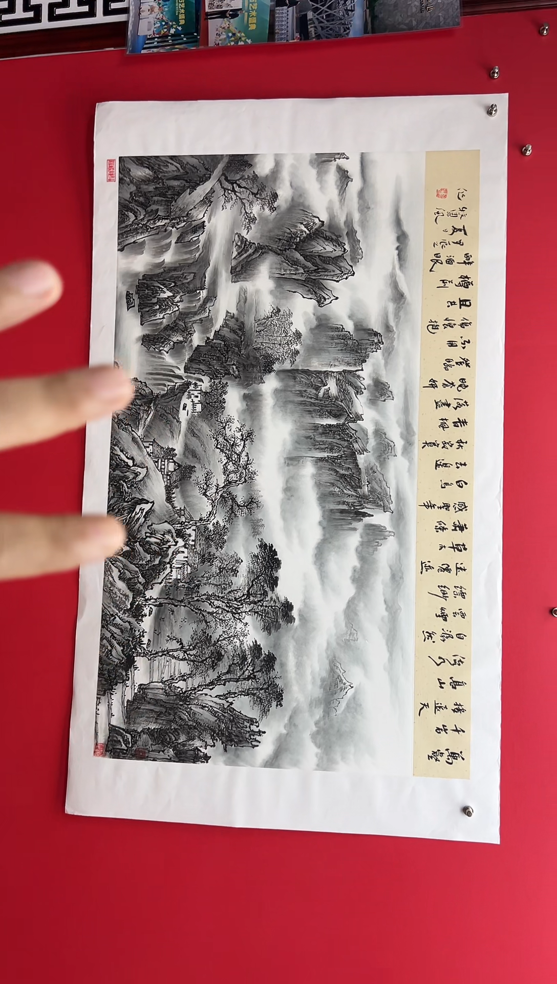 国画娄渊波-国画作品-A31