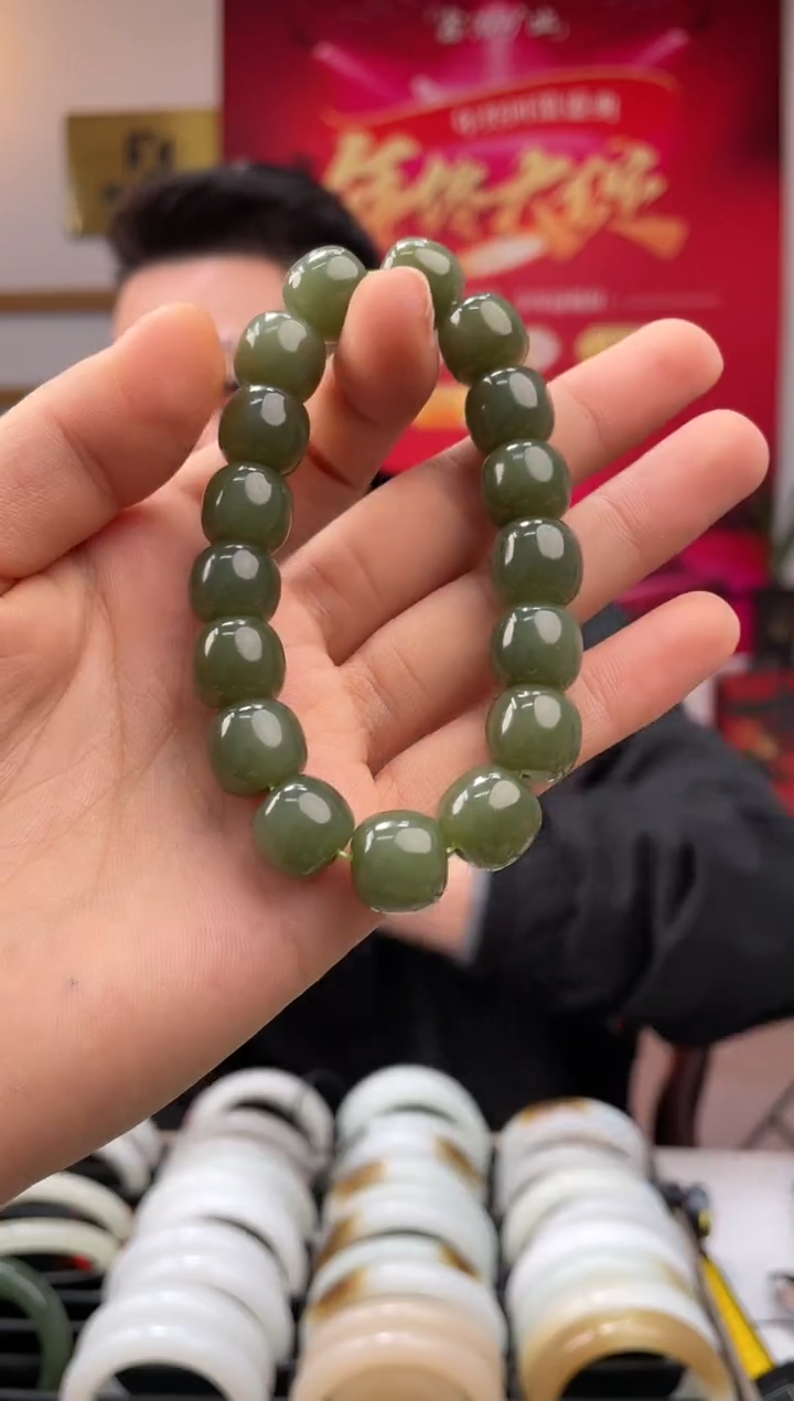 【闪购商品】和田玉手串未镶嵌沙枣青老型卡12-11发一件
