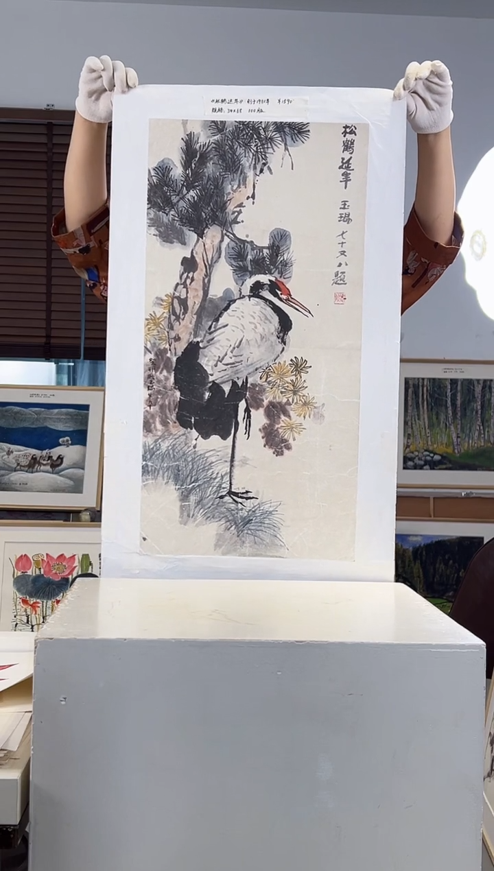 版画耿玉琨限量作品亲签盖章版画S