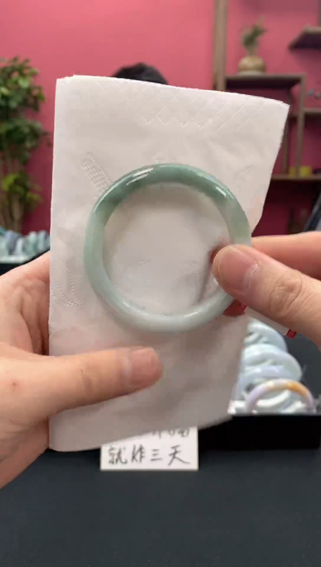 【闪购商品】翡翠手镯未镶嵌00003962