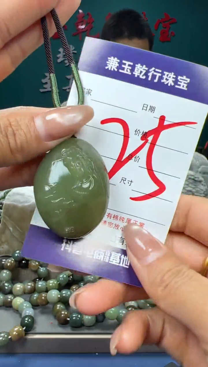 【闪购商品】和田玉颈饰未镶嵌和田玉