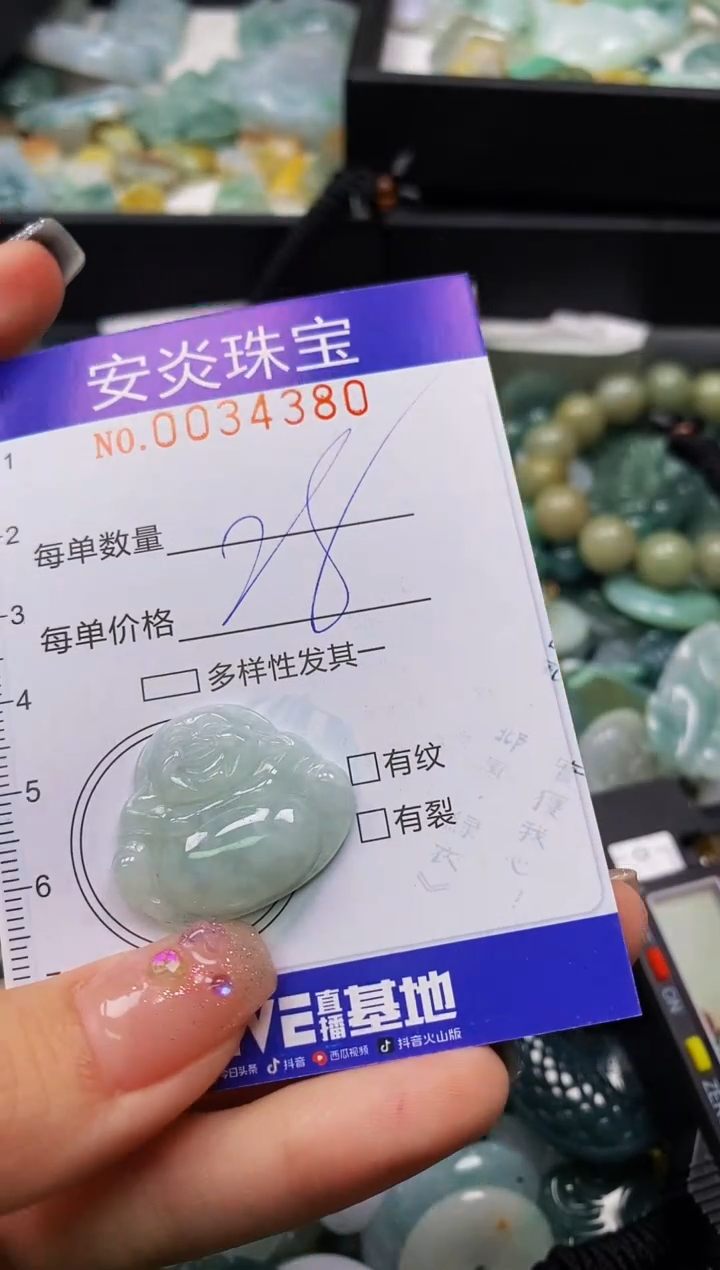 颈饰未镶嵌翡翠闪购0034380