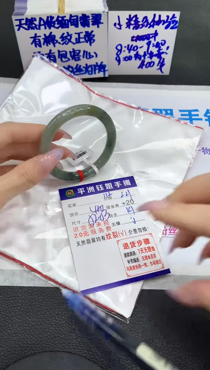 【闪购商品】翡翠手镯未镶嵌11111111