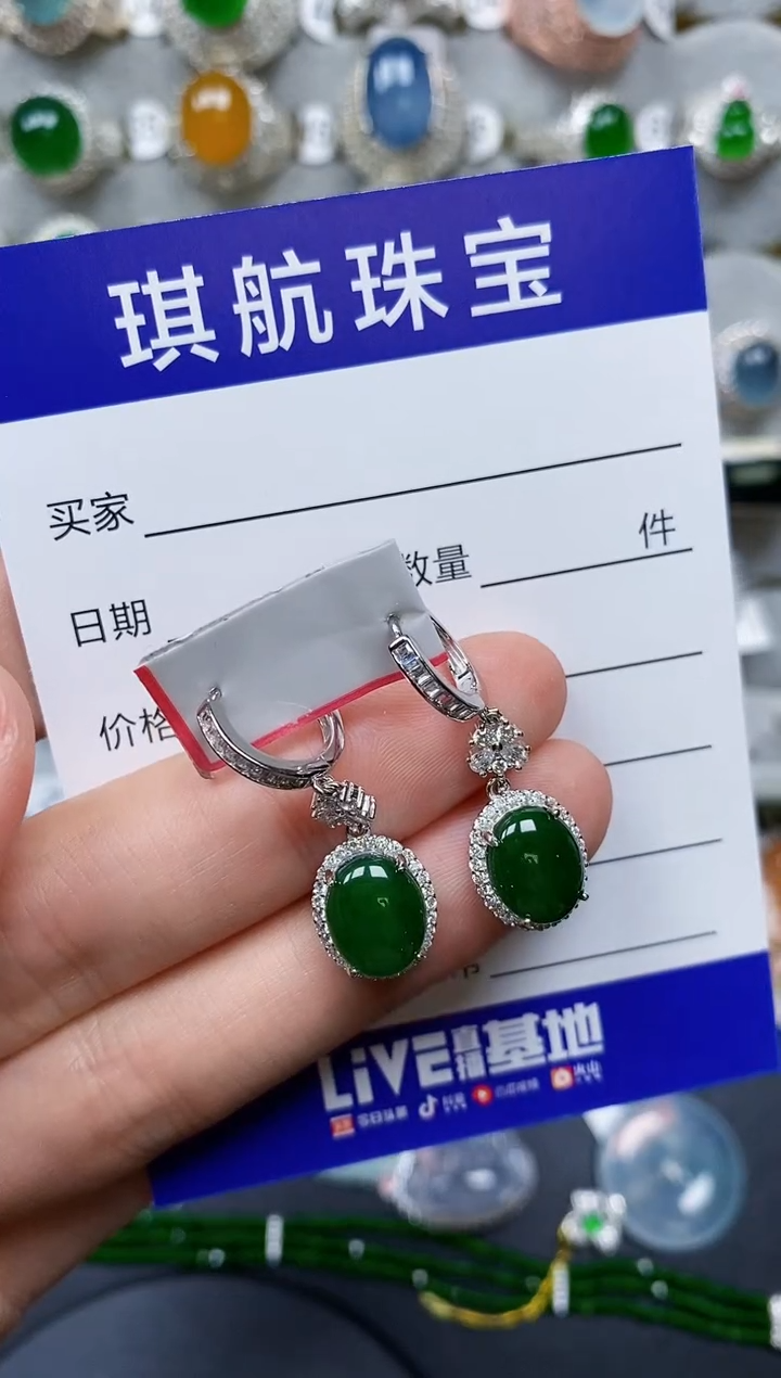 【闪购商品】翡翠耳饰银S925镶嵌0499