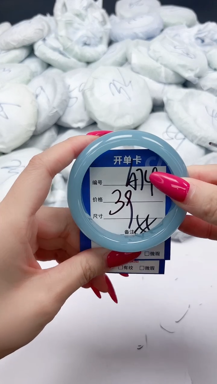 未镶嵌手镯石英质玉A74/55