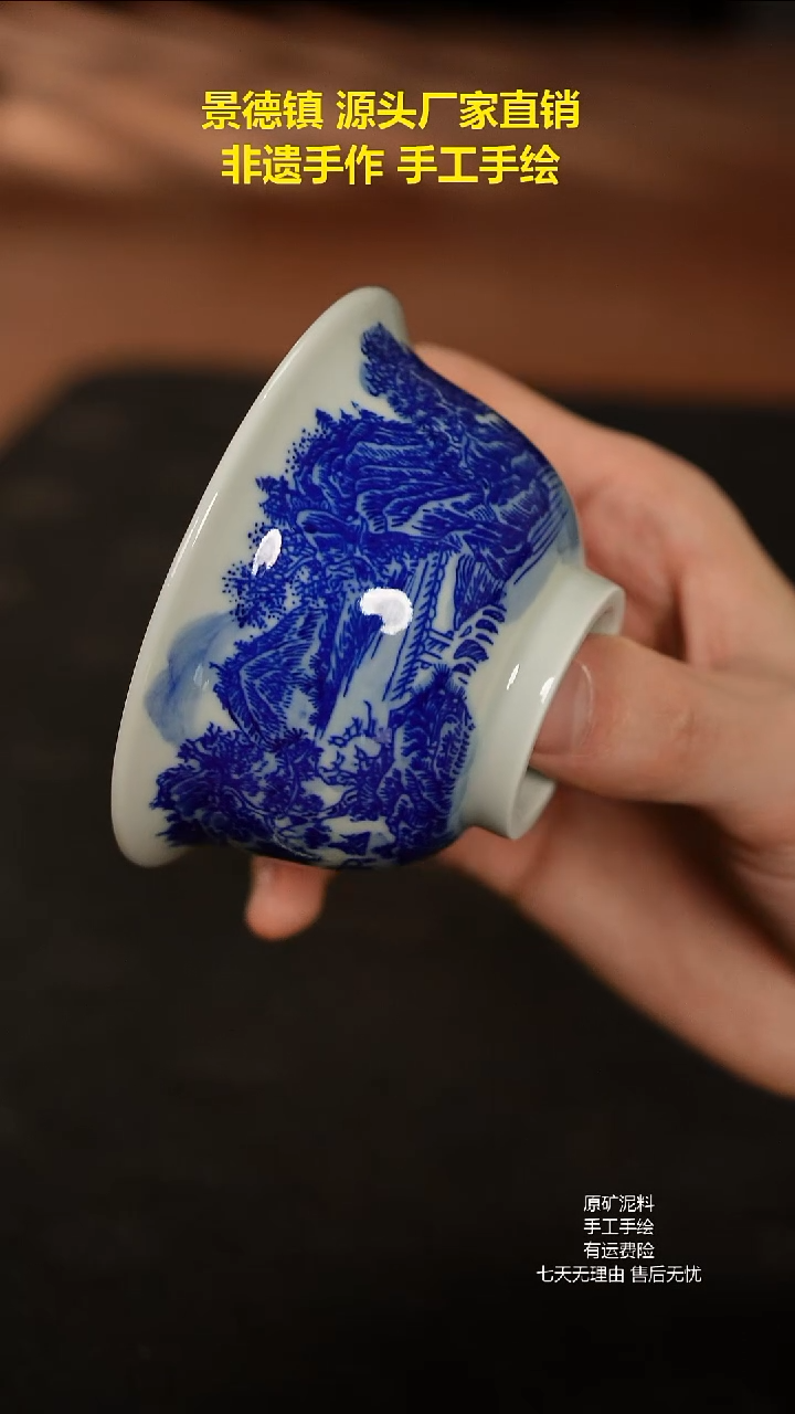 景德镇手工手绘陶瓷