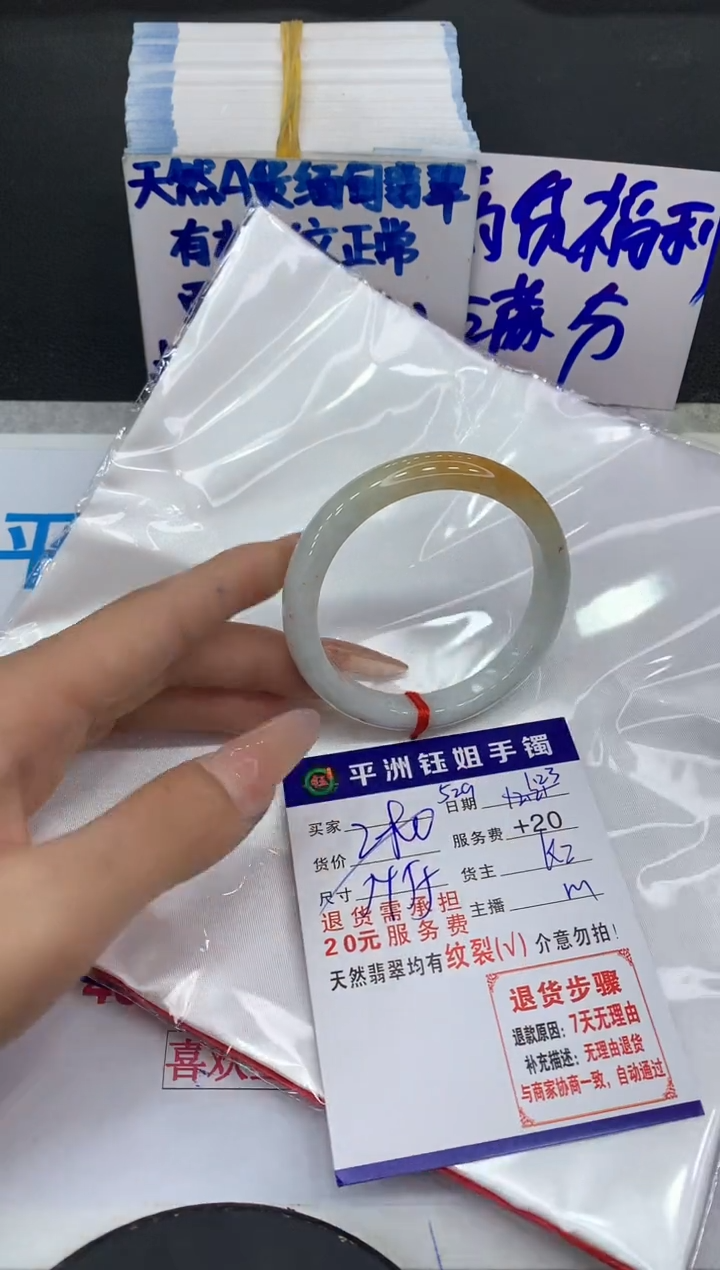 【闪购商品】翡翠手镯未镶嵌11111111