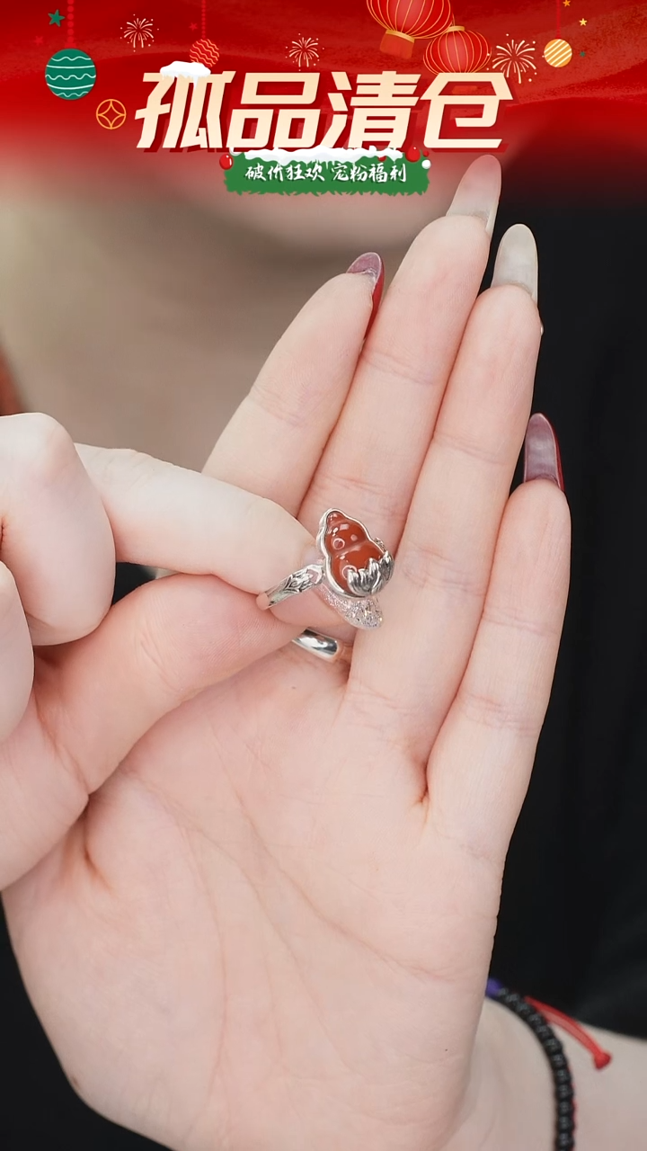 银S925镶嵌戒指玛瑙/玉髓00311932