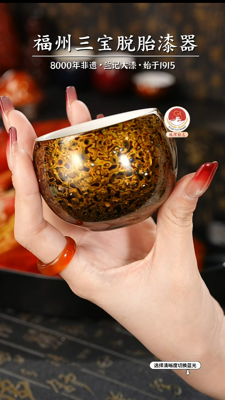 【闪购商品】大漆漆器 黑金主人杯