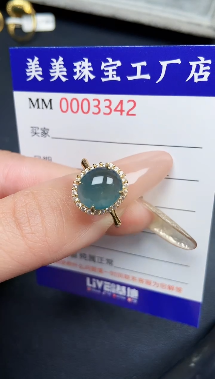 【闪购商品】翡翠颈饰银S925镶嵌3342