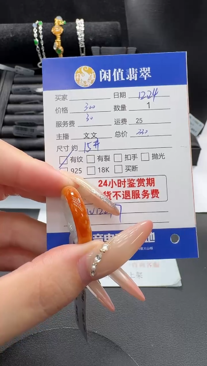 未镶嵌戒圈翡翠翡翠戒圈