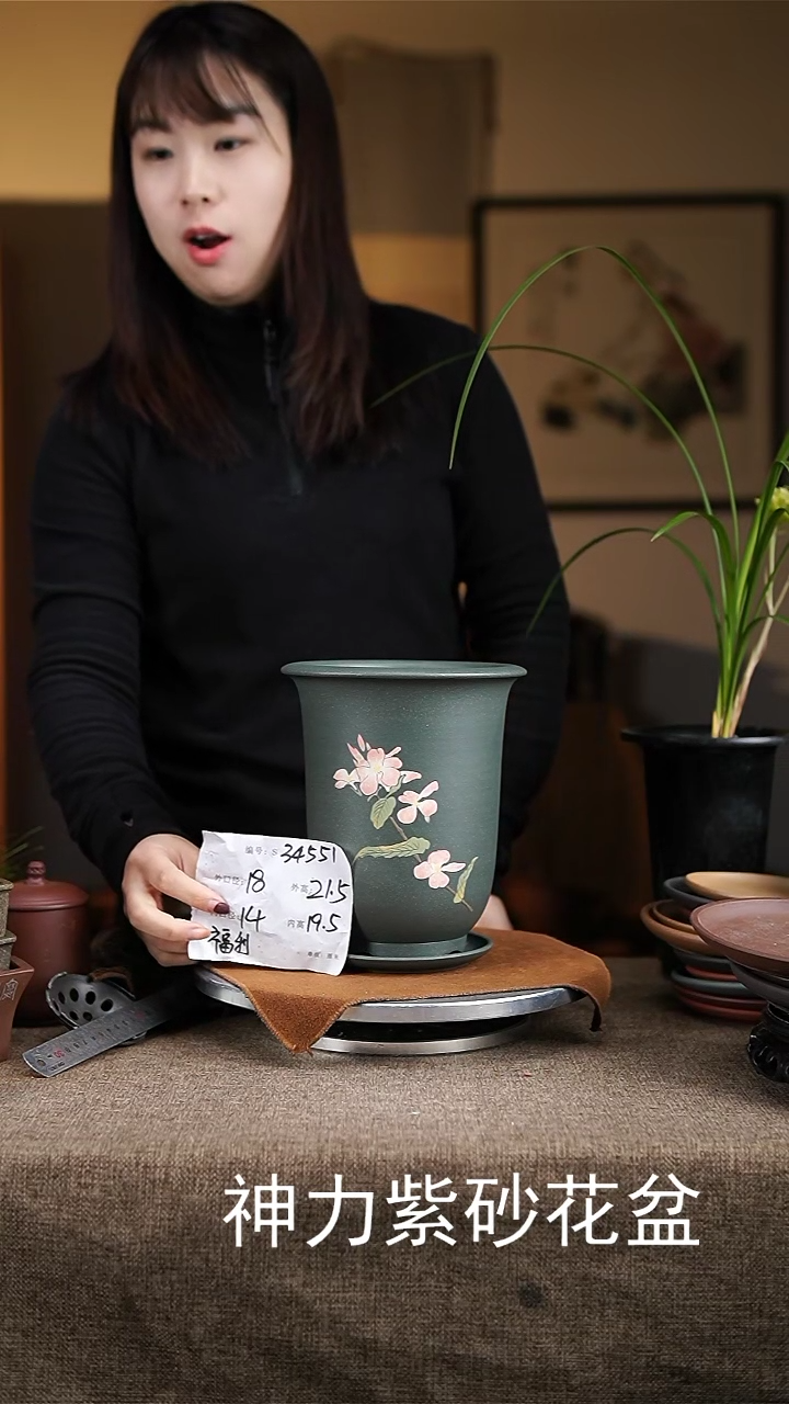 【闪购商品】紫砂花盆紫砂花盆34551+z