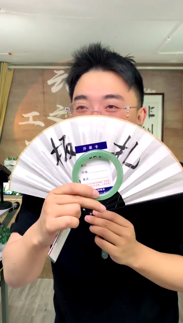 【闪购商品】石英质玉手镯未镶嵌花羽遇工厂 序号24