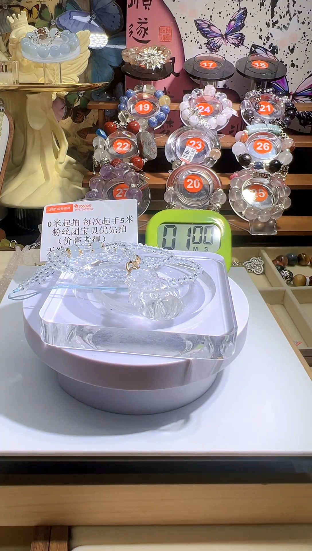 【闪购商品】水晶手链未镶嵌水晶项链