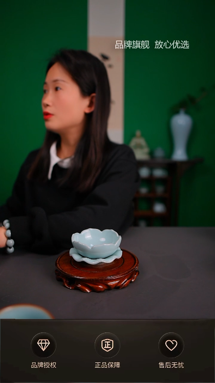 【闪购商品】二级天青莲花茶漏