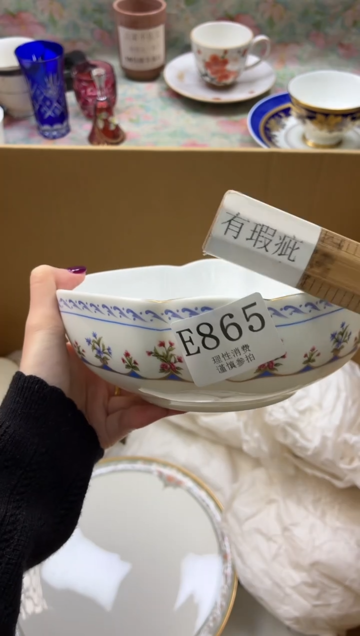 瓷片B****啊       E865