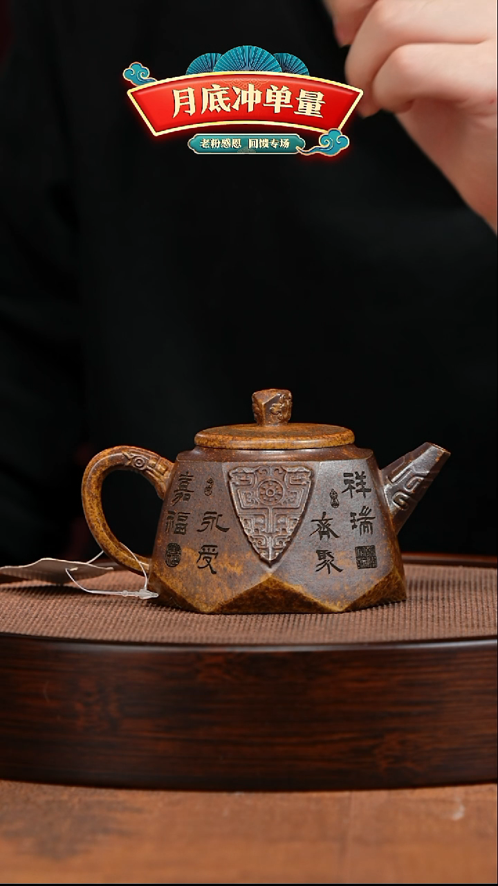 茶壶紫砂宜兴紫砂