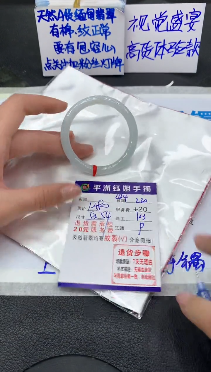 【闪购商品】翡翠手镯未镶嵌11111111111