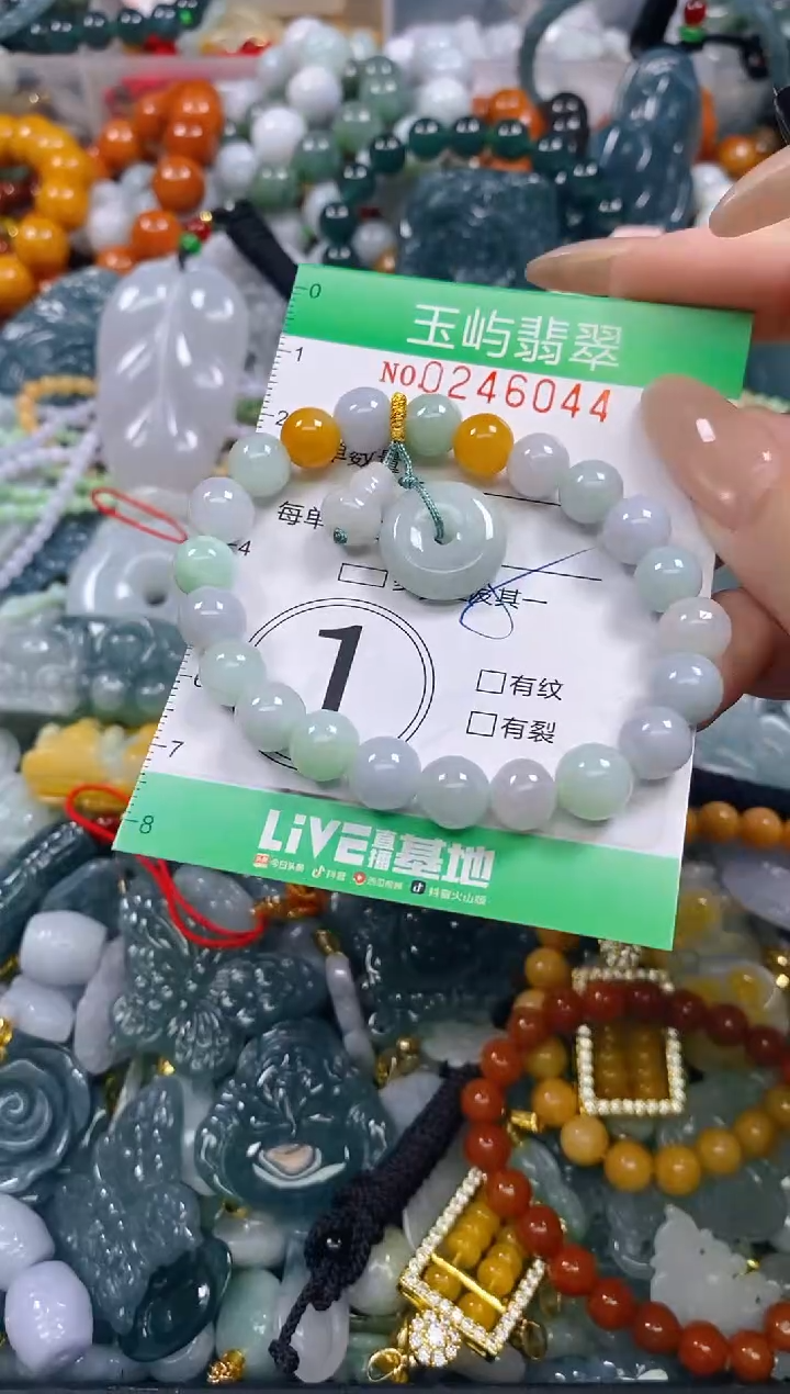 颈饰未镶嵌翡翠闪购0246044