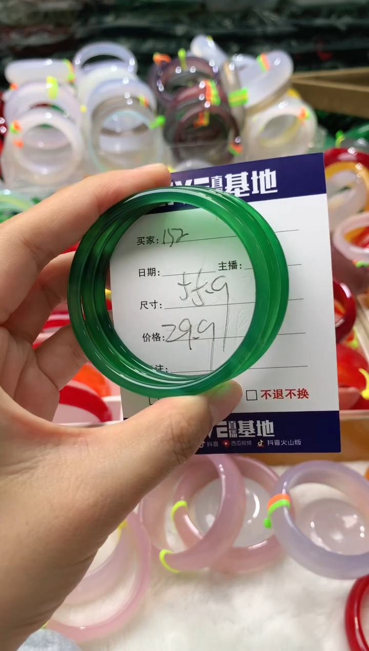 【闪购商品】玛瑙/玉髓手镯未镶嵌152