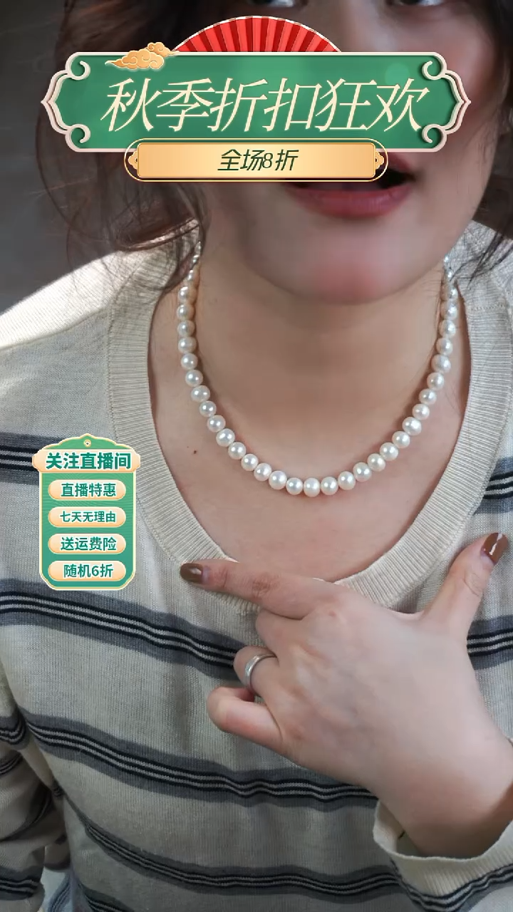 颈饰合金淡水珍珠，项链，多样性发其一