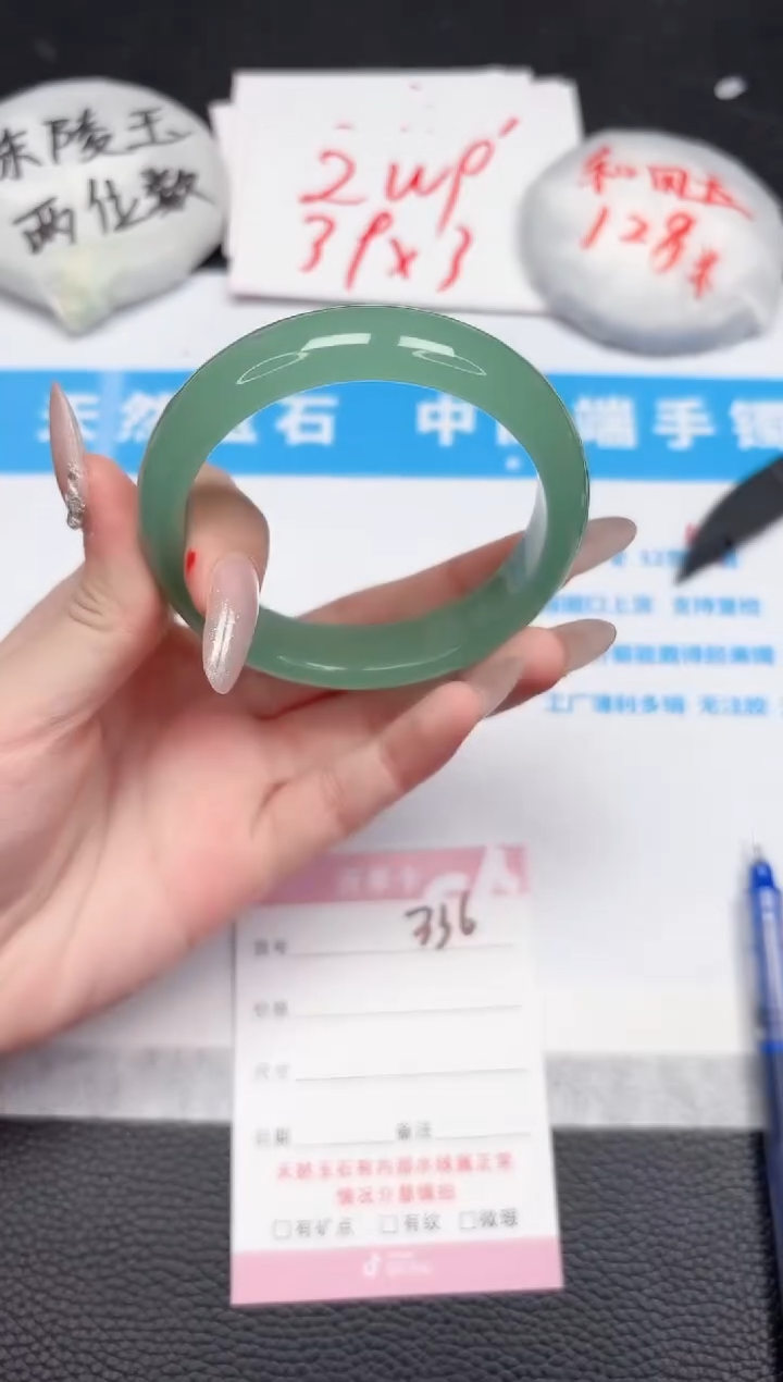 【闪购商品】石英质玉手镯未镶嵌336-57