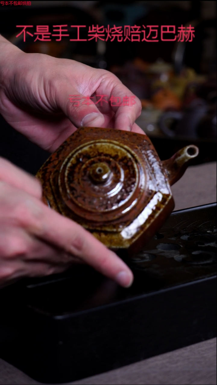 茶壶紫砂宜兴紫砂原矿壶