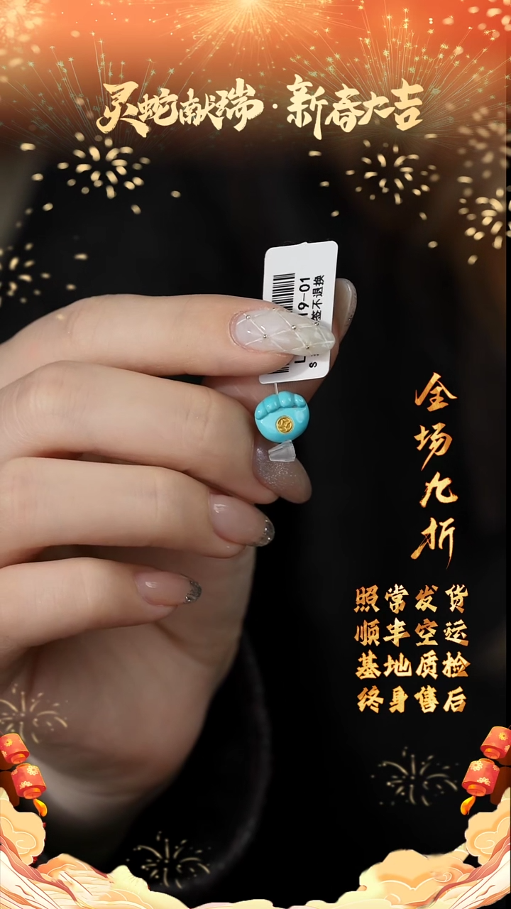 【闪购商品】绿松石配饰未镶嵌H37（多样性发一件）