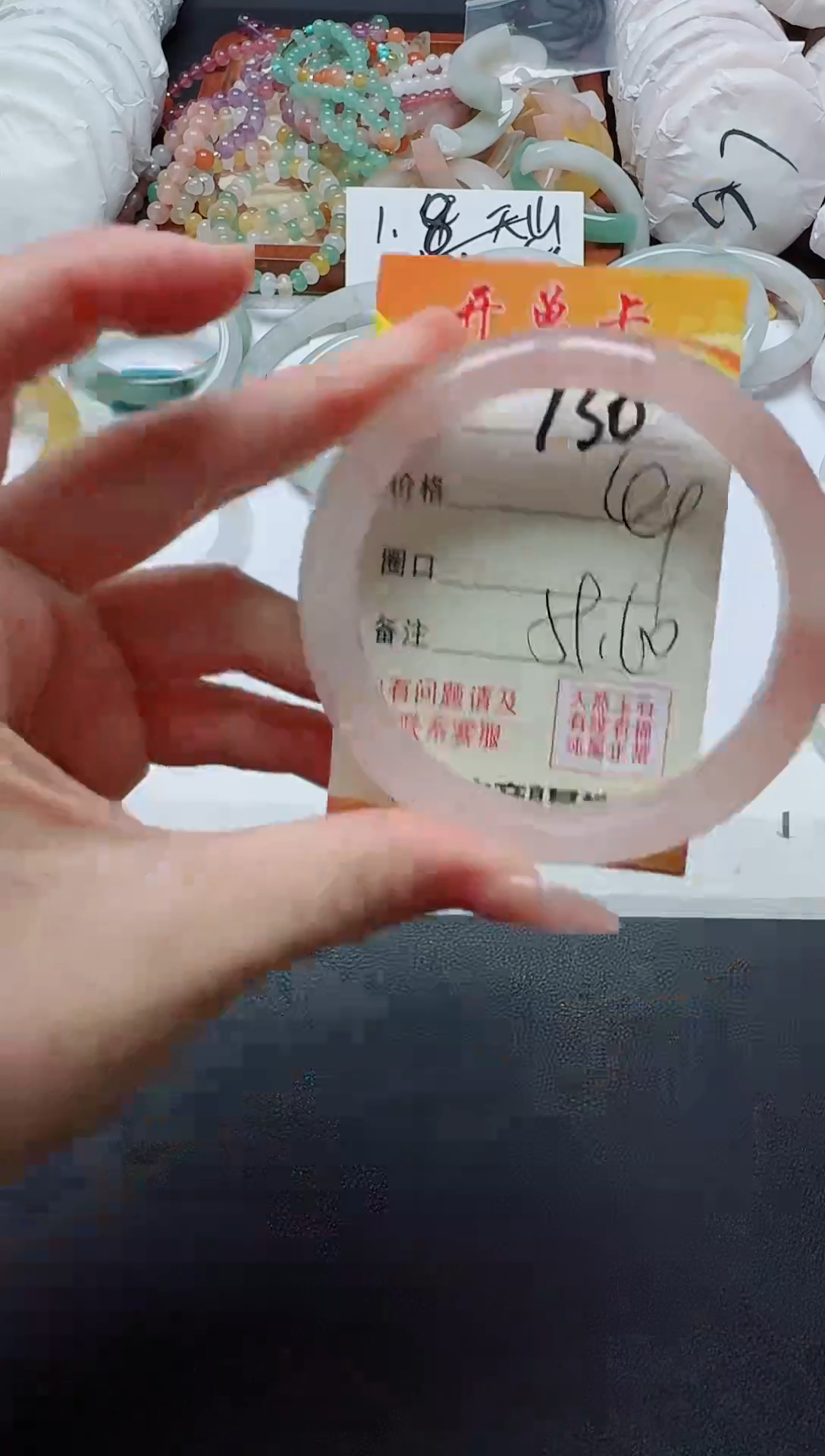 【闪购商品】石英质玉手镯未镶嵌130