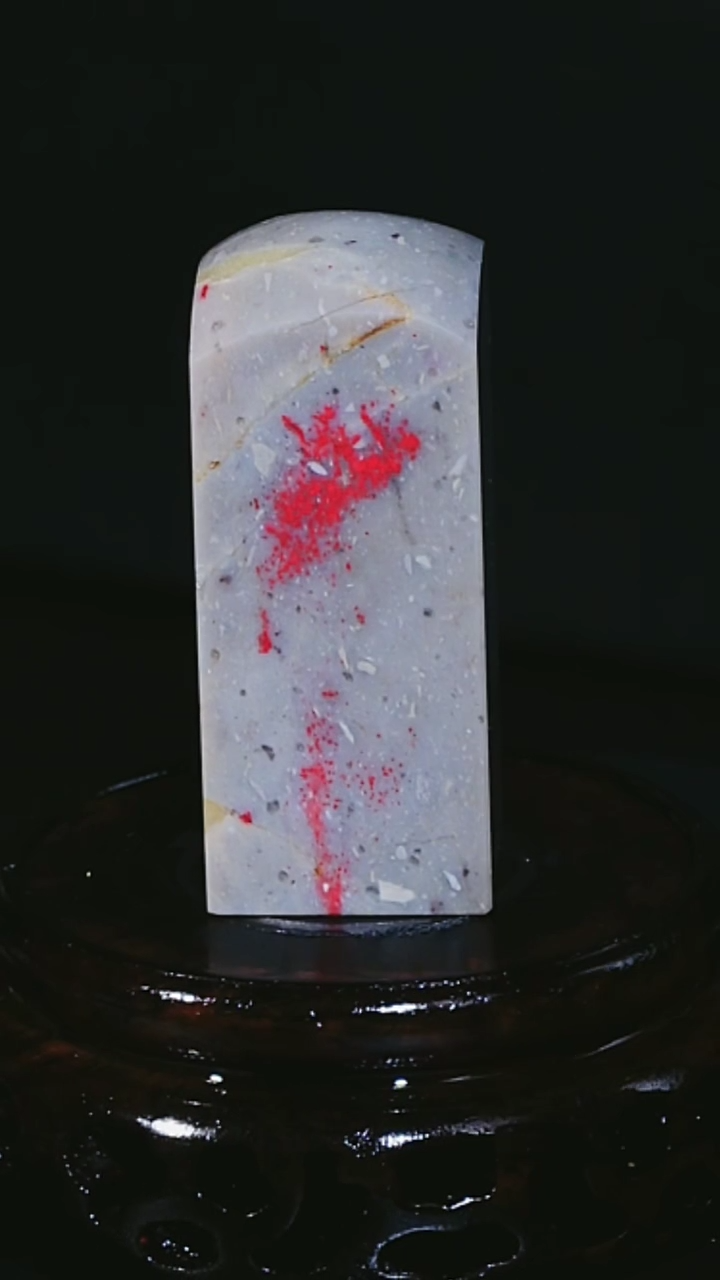 【闪购商品】昌化石昌化鸡血石