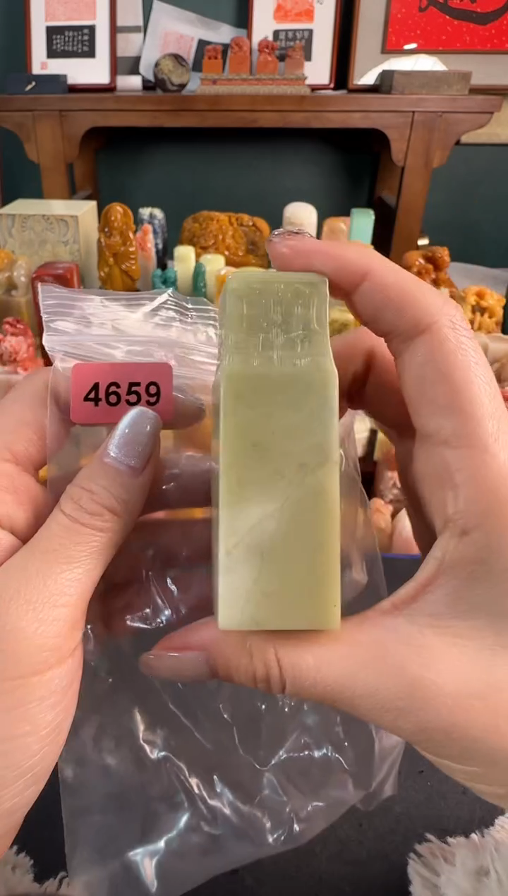 【闪购商品】青田石印石4659包四字