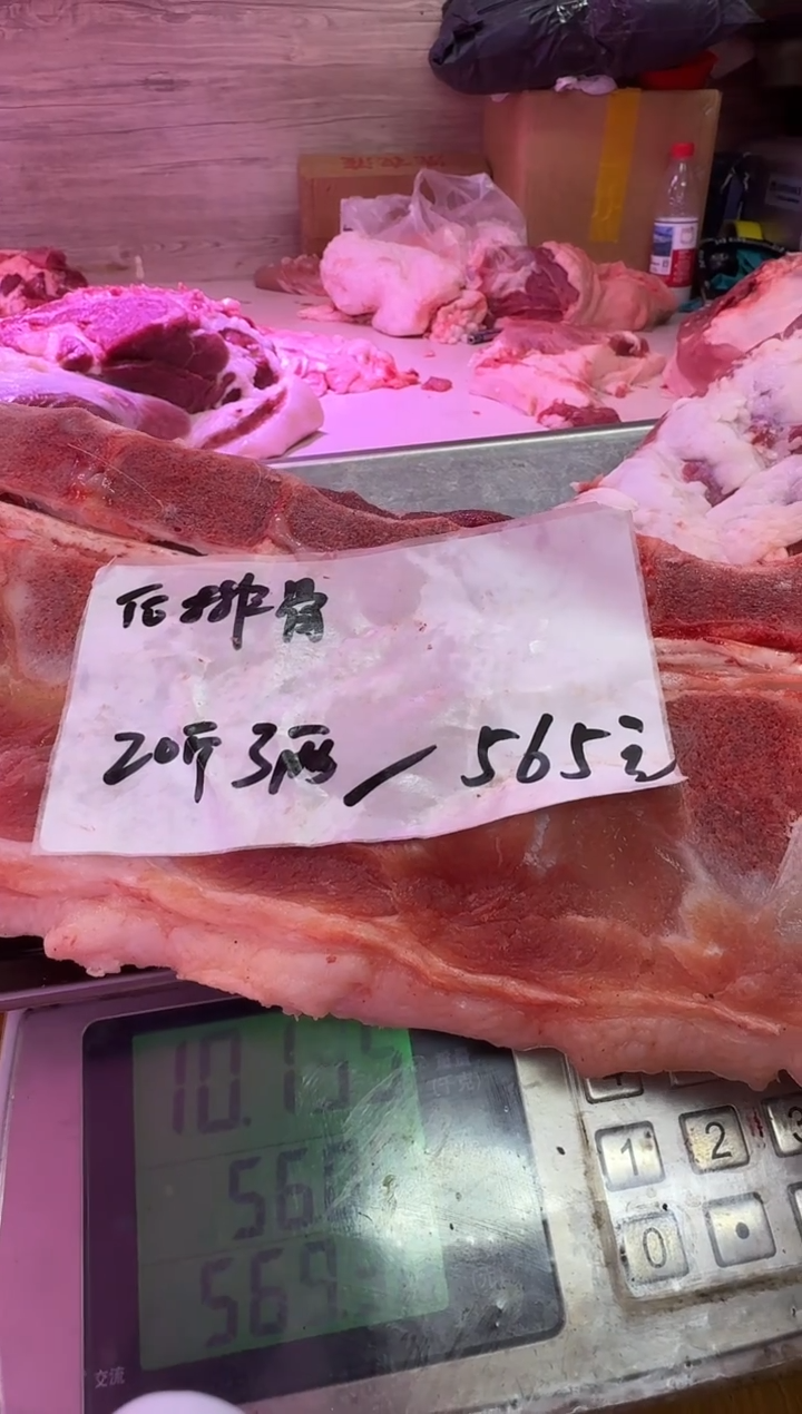 中国大陆20天食用农产品后排骨